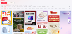 创自由图片设计