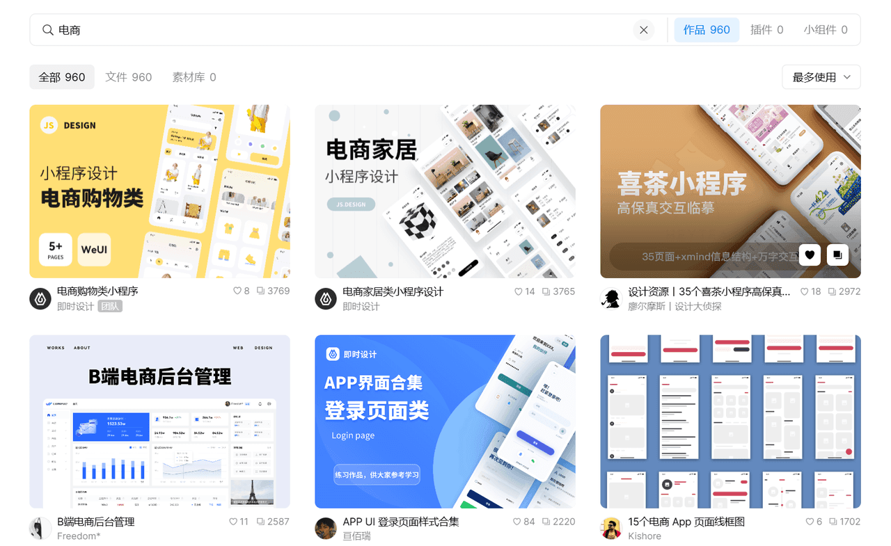 电商设计师(美工)的工作内容有哪些?