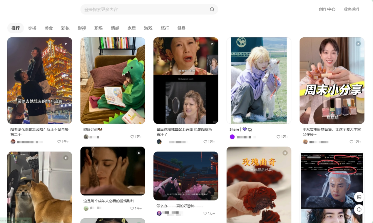 小红书封面设计