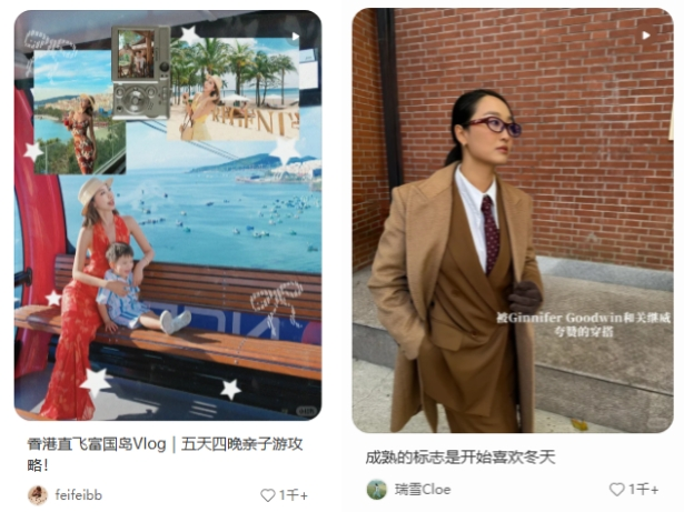 小红书封面设计