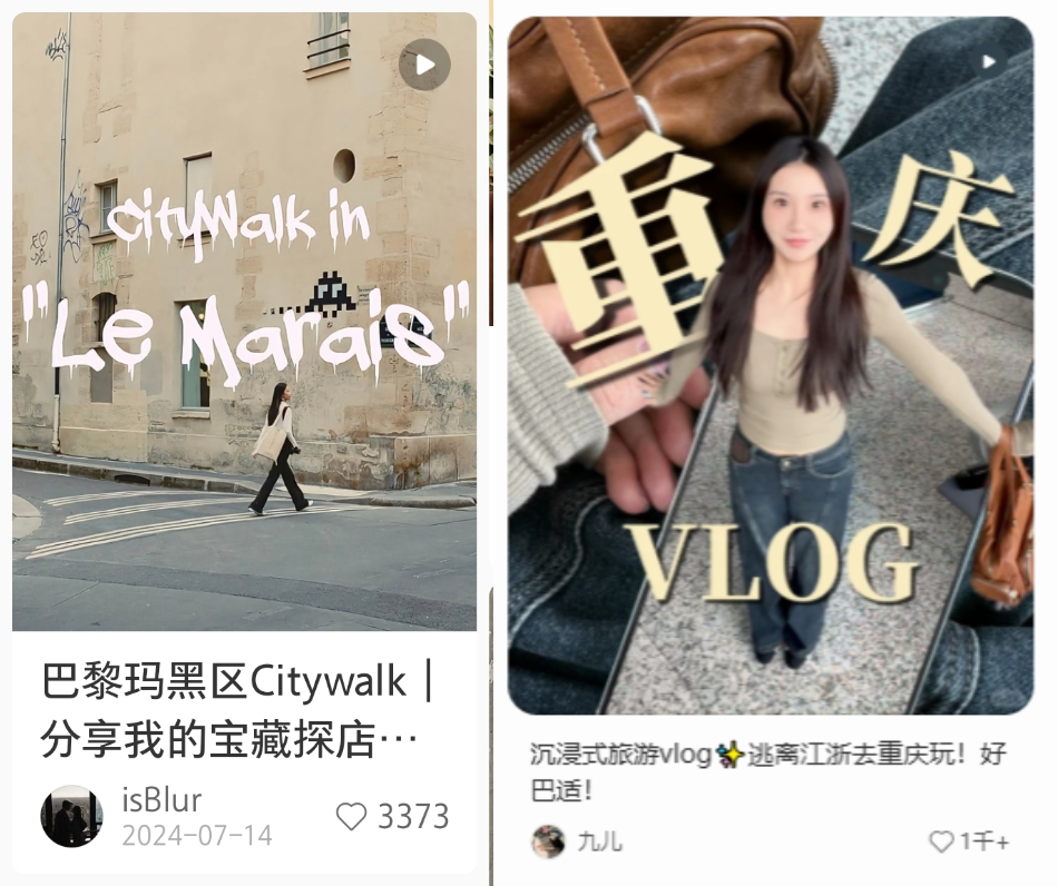 小红书封面设计