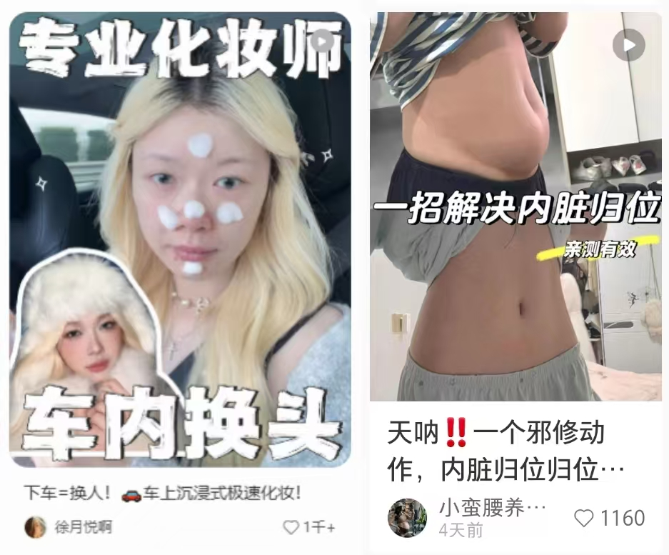 小红书封面设计