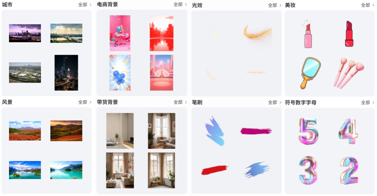 创自由小红书封面设计