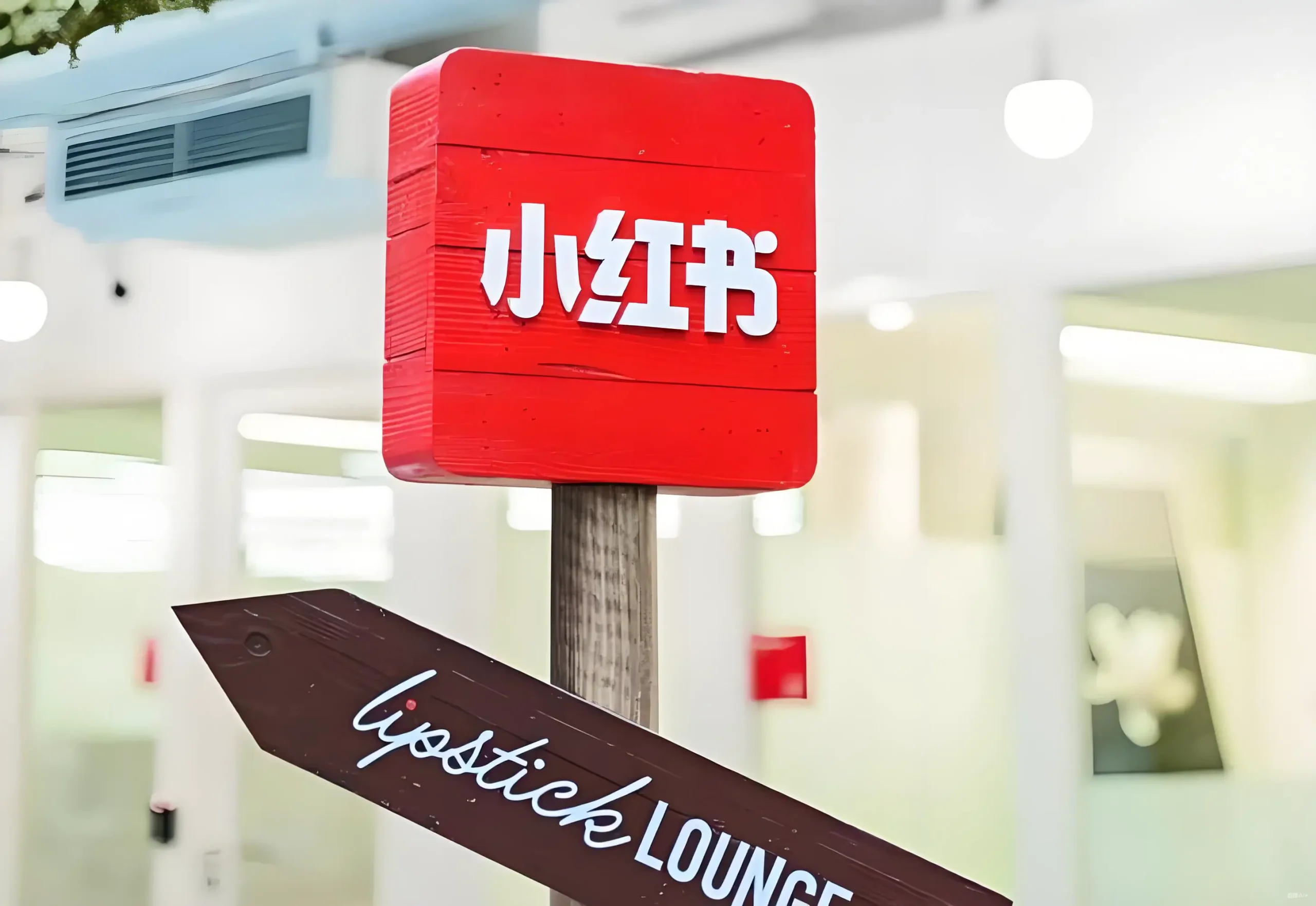 小红书封面设计