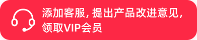 客服图标