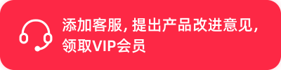 客服图标